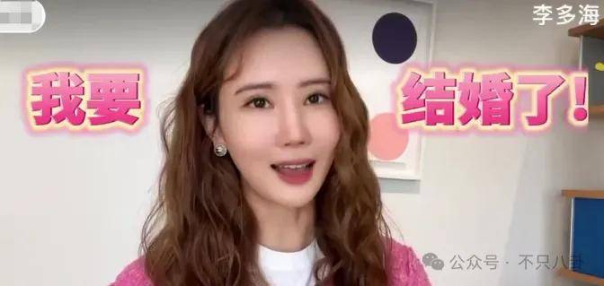 自曝与丈夫经常吵架？但怎么感觉她是在变相秀恩爱呢<strong></p>
<p>虚拟币FN</strong>！