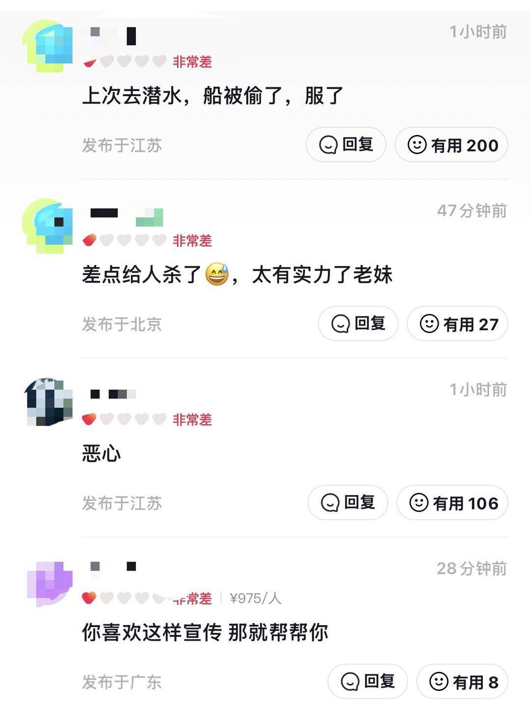 威海市有人在海上捡了艘空船<strong></p>
<p>虚拟币动漫</strong>?多方回应:系拍摄娱乐视频