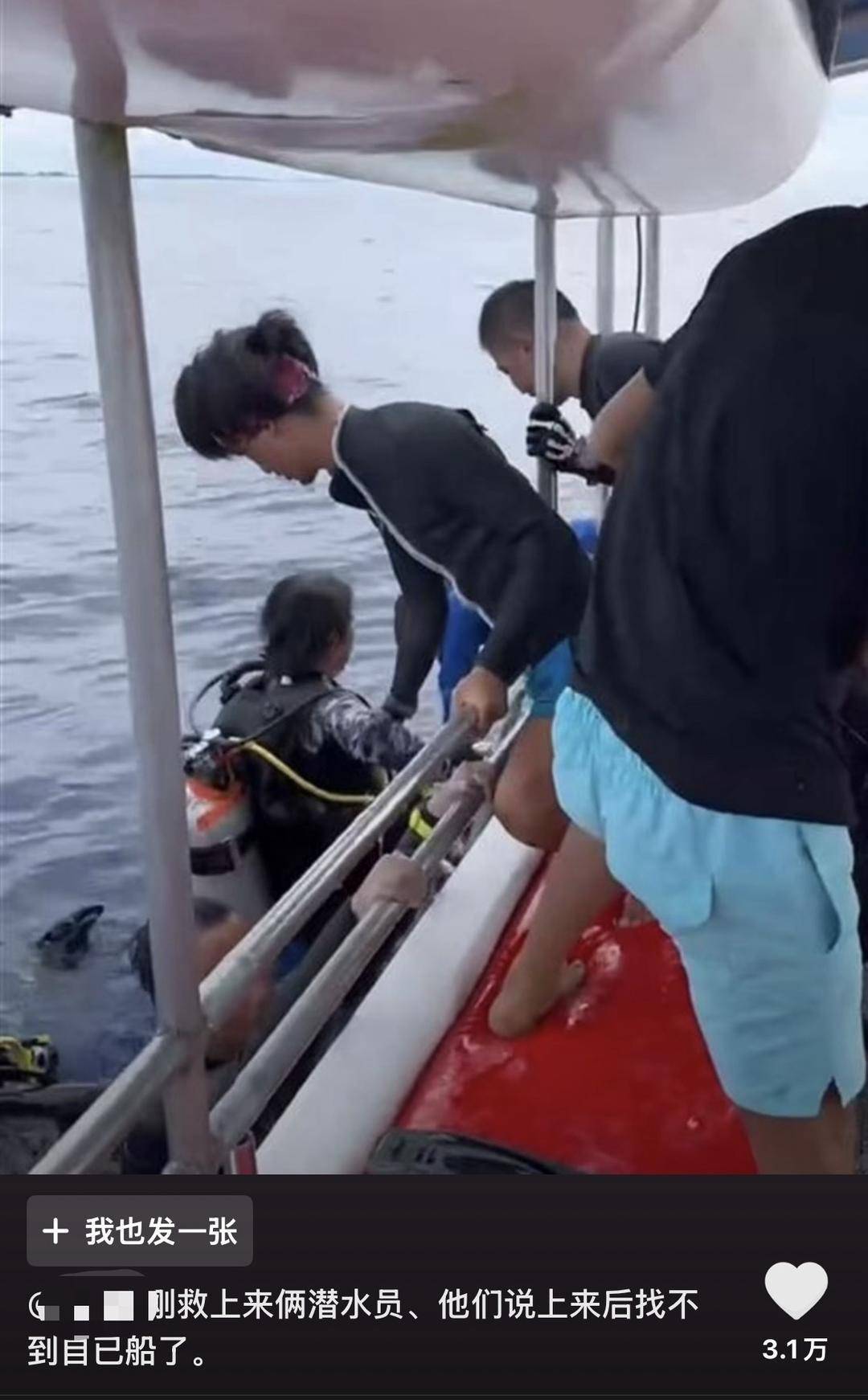 威海市有人在海上捡了艘空船<strong></p>
<p>虚拟币动漫</strong>?多方回应:系拍摄娱乐视频