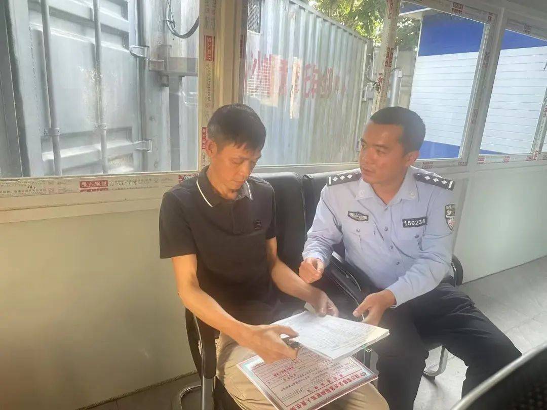 白沙一警察父亲退休时<strong></p>
<p>op虚拟币</strong>，给了儿子这本“秘籍”……