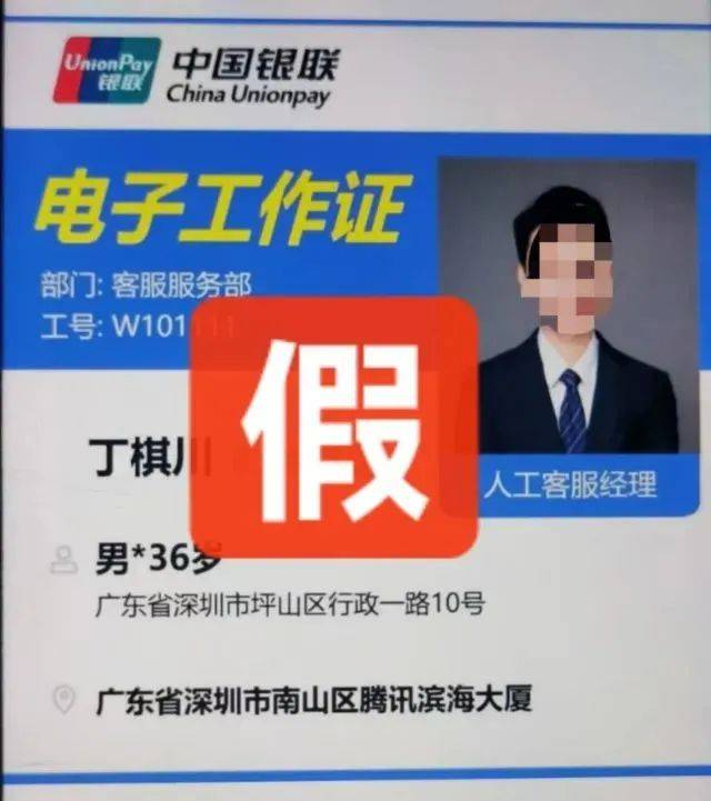 阿姨烧了顿晚饭<strong></p>
<p>虚拟榴莲币</strong>，保住了166万元