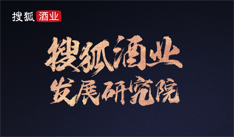 中酒协《2025白酒中期研究报告》:约60%企业利润率减少<strong></p>
<p>虚拟榴莲币</strong>,800-1500元为价格倒挂重灾区