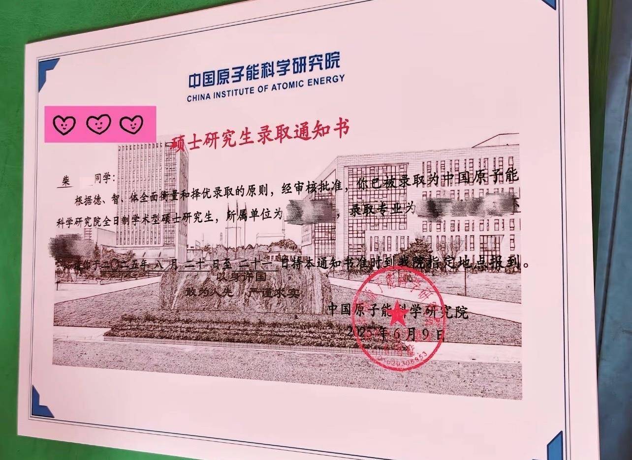 石河子大学毕业典礼现“周末到河北”<strong></p>
<p>虚拟榴莲币</strong>,网友:一生要强的河北人,不近呢