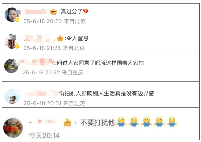 韦东奕吃饭遭围观拍摄<strong></p>
<p>虚拟榴莲币</strong>，网友：真过分了，令人窒息