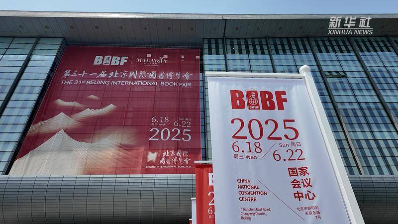 科技+人文<strong></p>
<p>虚拟榴莲币</strong>！一起感受图博会上的“新国潮”