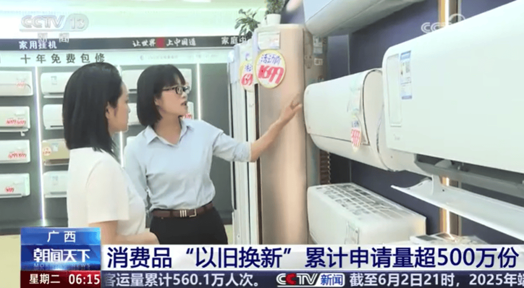 广西:消费品以旧换新补贴将暂停<strong></p>
<p>虚拟榴莲币</strong>,恢复时间待定