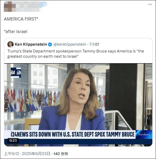 美国国务院发言人称“美国是仅次于以色列的最伟大国家”<strong></p>
<p>虚拟币杀猪</strong>,遭网民“围剿”