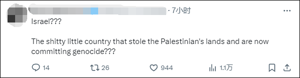 美国国务院发言人称“美国是仅次于以色列的最伟大国家”<strong></p>
<p>虚拟币杀猪</strong>,遭网民“围剿”