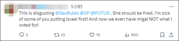 美国国务院发言人称“美国是仅次于以色列的最伟大国家”<strong></p>
<p>虚拟币杀猪</strong>,遭网民“围剿”