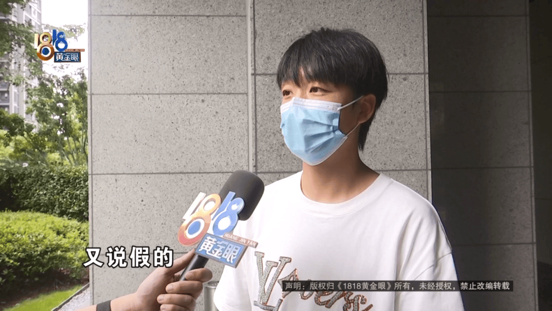 4件“LV”穿了1年<strong></p>
<p>虚拟币杀猪</strong>，送去检测后慌了，当事人：我不是职业打假的