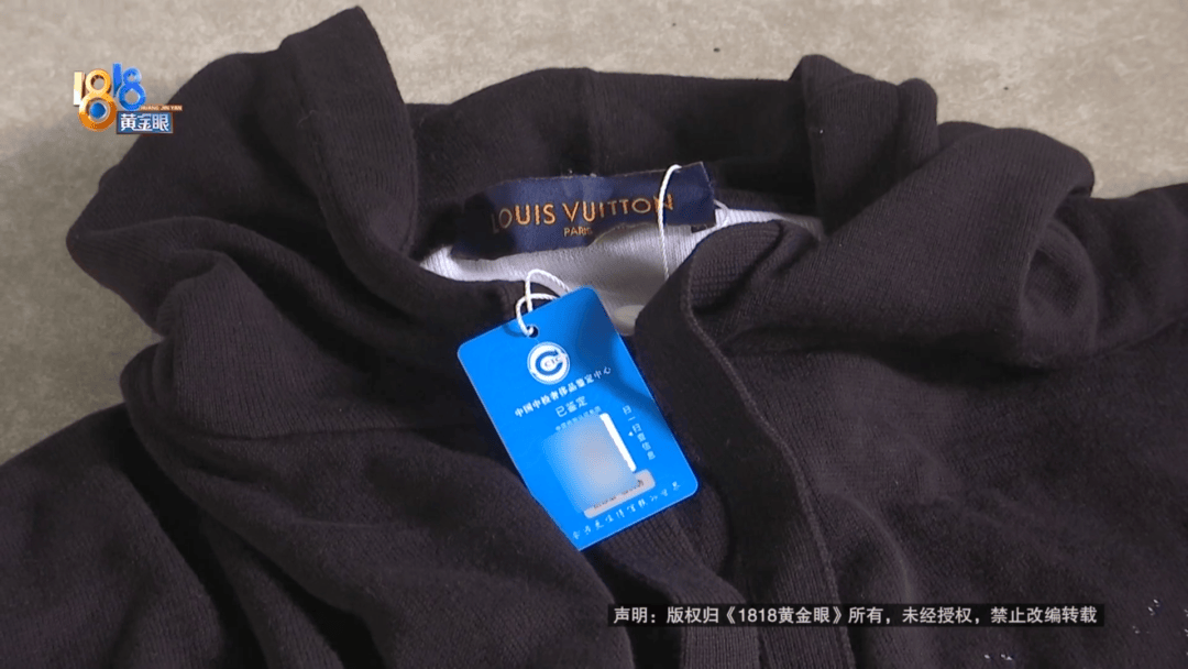4件“LV”穿了1年<strong></p>
<p>虚拟币杀猪</strong>，送去检测后慌了，当事人：我不是职业打假的