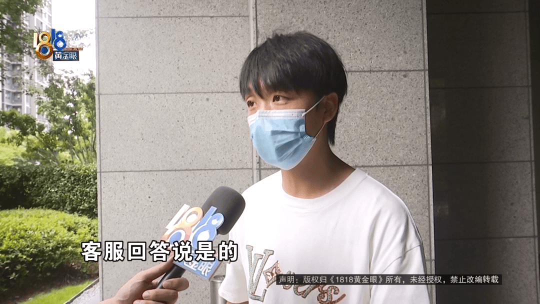 4件“LV”穿了1年<strong></p>
<p>虚拟币杀猪</strong>，送去检测后慌了，当事人：我不是职业打假的