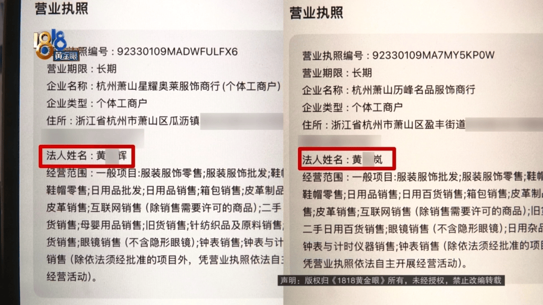 4件“LV”穿了1年<strong></p>
<p>虚拟币杀猪</strong>，送去检测后慌了，当事人：我不是职业打假的