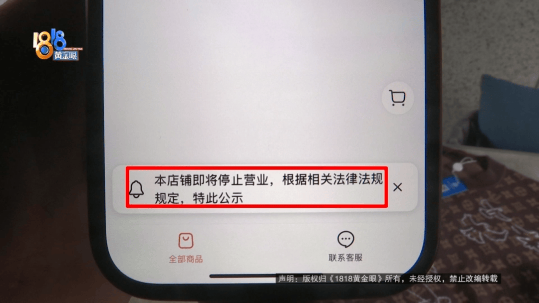 4件“LV”穿了1年<strong></p>
<p>虚拟币杀猪</strong>，送去检测后慌了，当事人：我不是职业打假的
