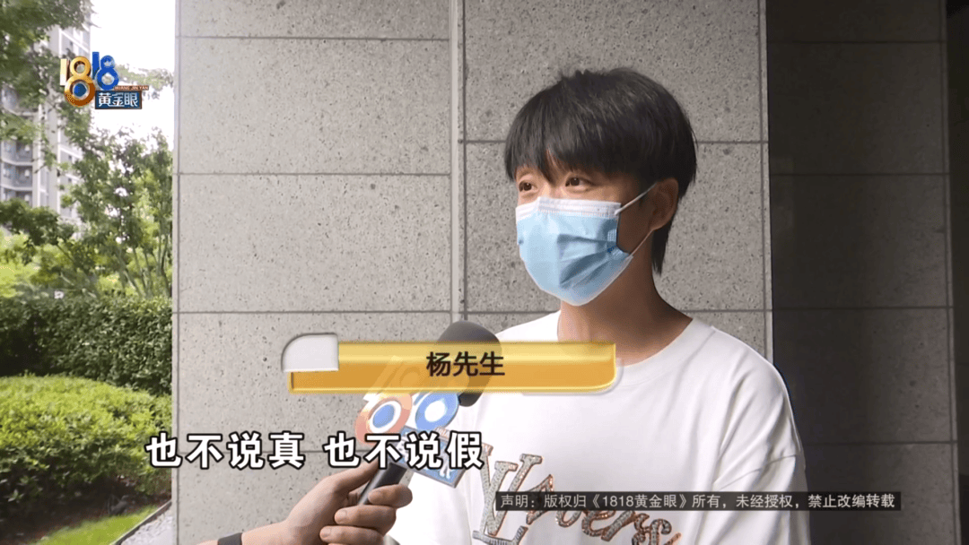 4件“LV”穿了1年<strong></p>
<p>虚拟币杀猪</strong>，送去检测后慌了，当事人：我不是职业打假的