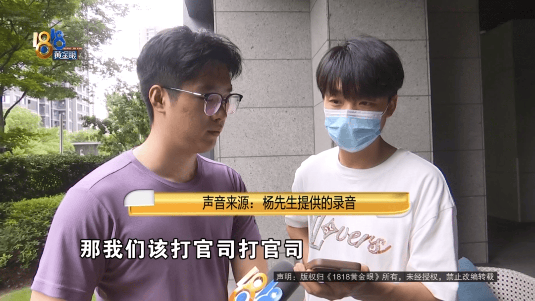 4件“LV”穿了1年<strong></p>
<p>虚拟币杀猪</strong>，送去检测后慌了，当事人：我不是职业打假的