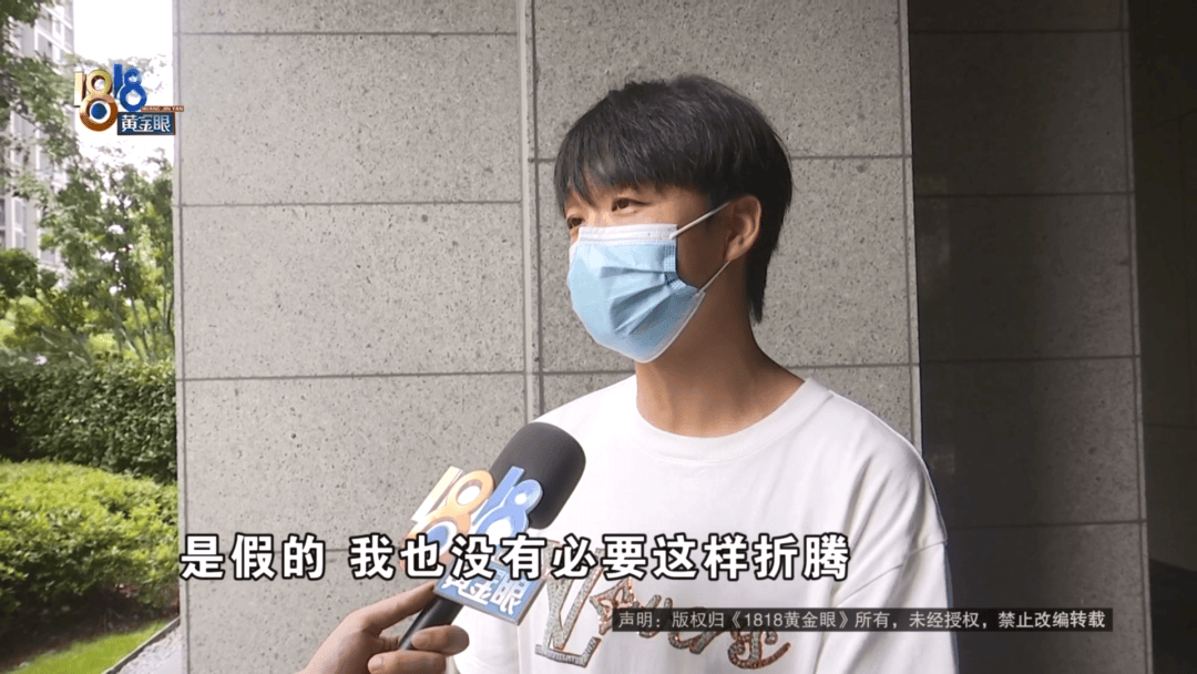 4件“LV”穿了1年<strong></p>
<p>虚拟币杀猪</strong>，送去检测后慌了，当事人：我不是职业打假的