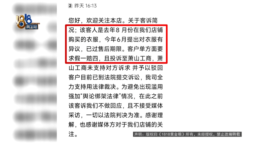 4件“LV”穿了1年<strong></p>
<p>虚拟币杀猪</strong>，送去检测后慌了，当事人：我不是职业打假的