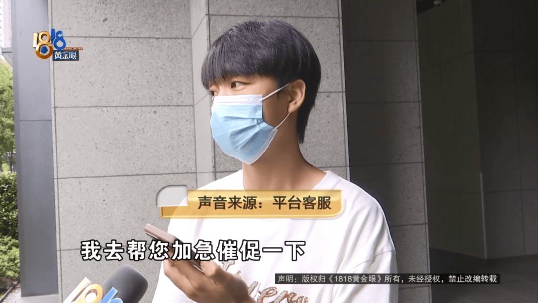 4件“LV”穿了1年<strong></p>
<p>虚拟币杀猪</strong>，送去检测后慌了，当事人：我不是职业打假的