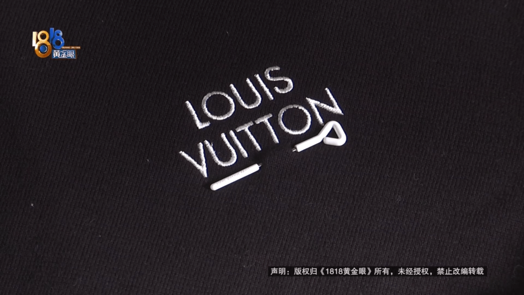 4件“LV”穿了1年<strong></p>
<p>虚拟币杀猪</strong>，送去检测后慌了，当事人：我不是职业打假的