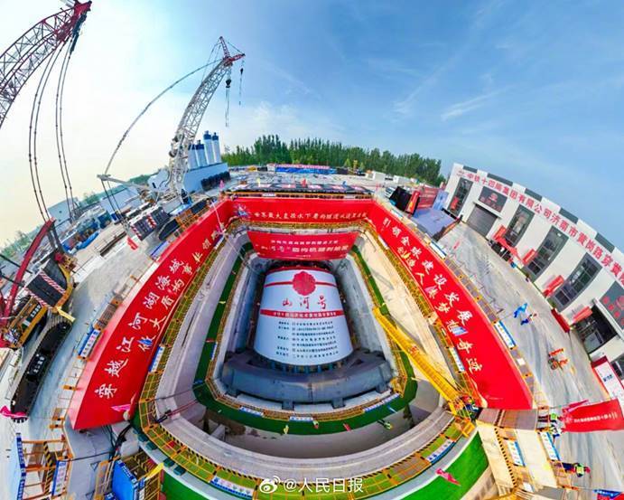 世界最大直径<strong></p>
<p>虚拟币杀猪</strong>!“山河号”盾构机在山东顺利穿越黄河