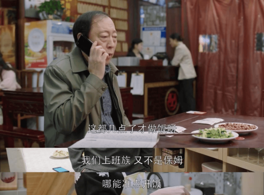 “包月800<strong></p>
<p>虚拟币杀猪</strong>，不谈恋爱”，上门做饭的年轻人有多抢手