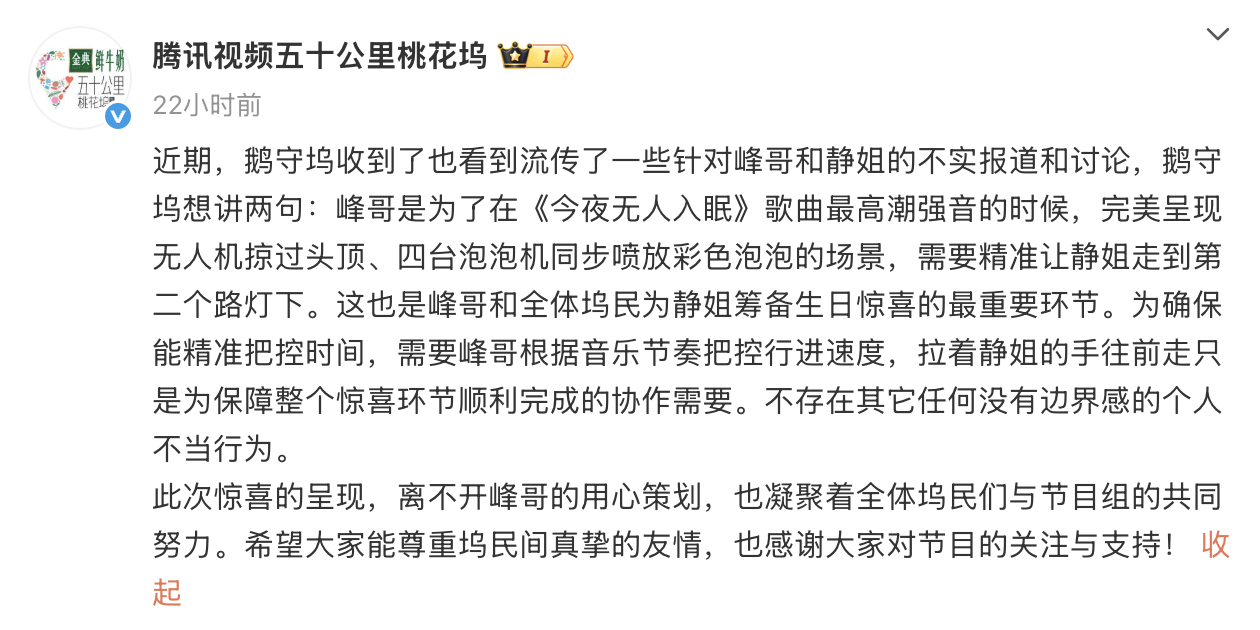 54岁汪峰与53岁宁静传绯闻<strong></p>
<p>虚拟币杀猪</strong>，汪峰晒34岁正牌女友合照辟谣