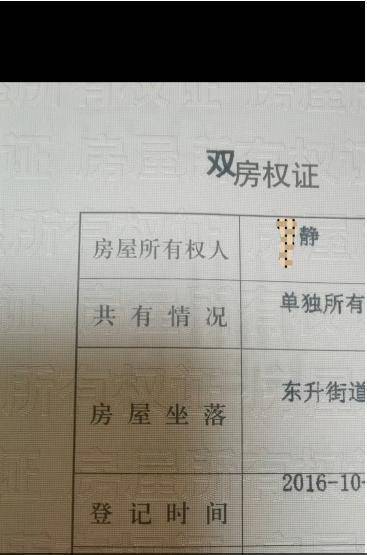 四川一女子举报前公婆资产近1亿涉嫌贪腐<strong></p>
<p>虚拟币存量</strong>,称举报一年无进展