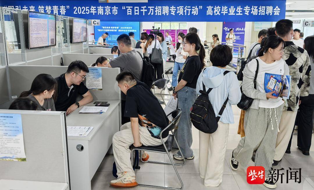 25岁小伙带一沓证书应聘！南京高校毕业生招聘会火爆<strong></p>
<p>虚拟币存量</strong>，HR：这样的简历很加分