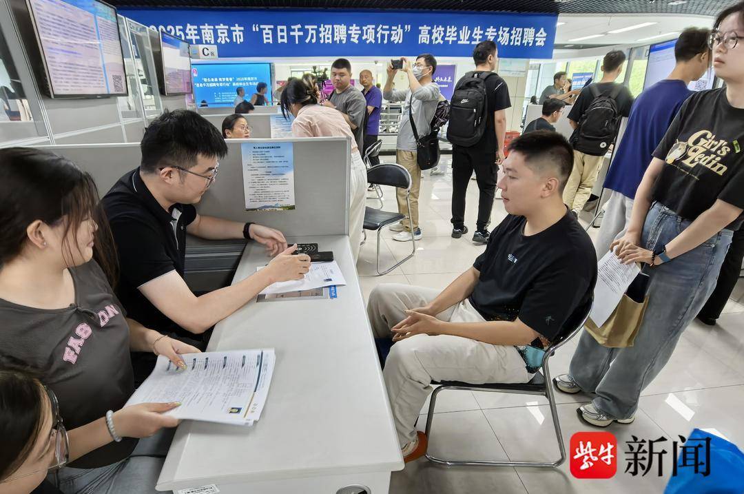 25岁小伙带一沓证书应聘！南京高校毕业生招聘会火爆<strong></p>
<p>虚拟币存量</strong>，HR：这样的简历很加分