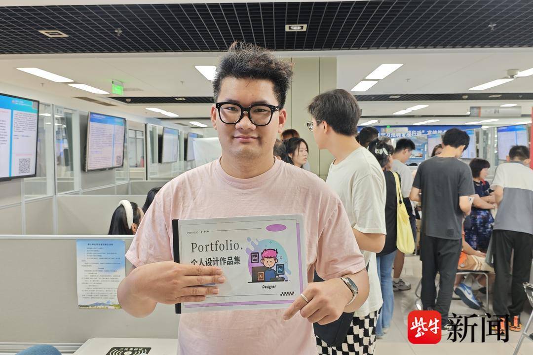 25岁小伙带一沓证书应聘！南京高校毕业生招聘会火爆<strong></p>
<p>虚拟币存量</strong>，HR：这样的简历很加分