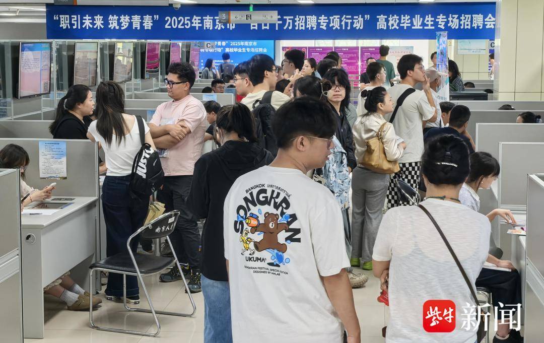 25岁小伙带一沓证书应聘！南京高校毕业生招聘会火爆<strong></p>
<p>虚拟币存量</strong>，HR：这样的简历很加分