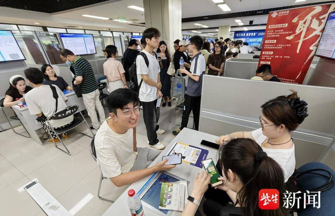 25岁小伙带一沓证书应聘！南京高校毕业生招聘会火爆<strong></p>
<p>虚拟币存量</strong>，HR：这样的简历很加分