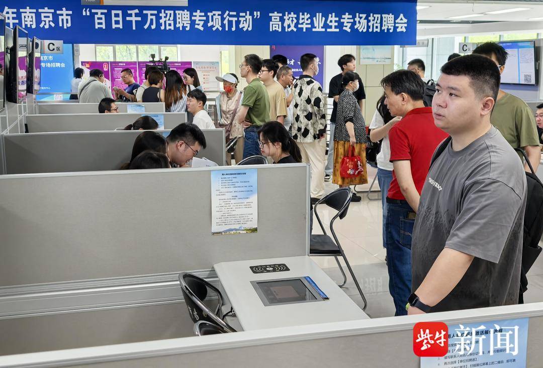 25岁小伙带一沓证书应聘！南京高校毕业生招聘会火爆<strong></p>
<p>虚拟币存量</strong>，HR：这样的简历很加分
