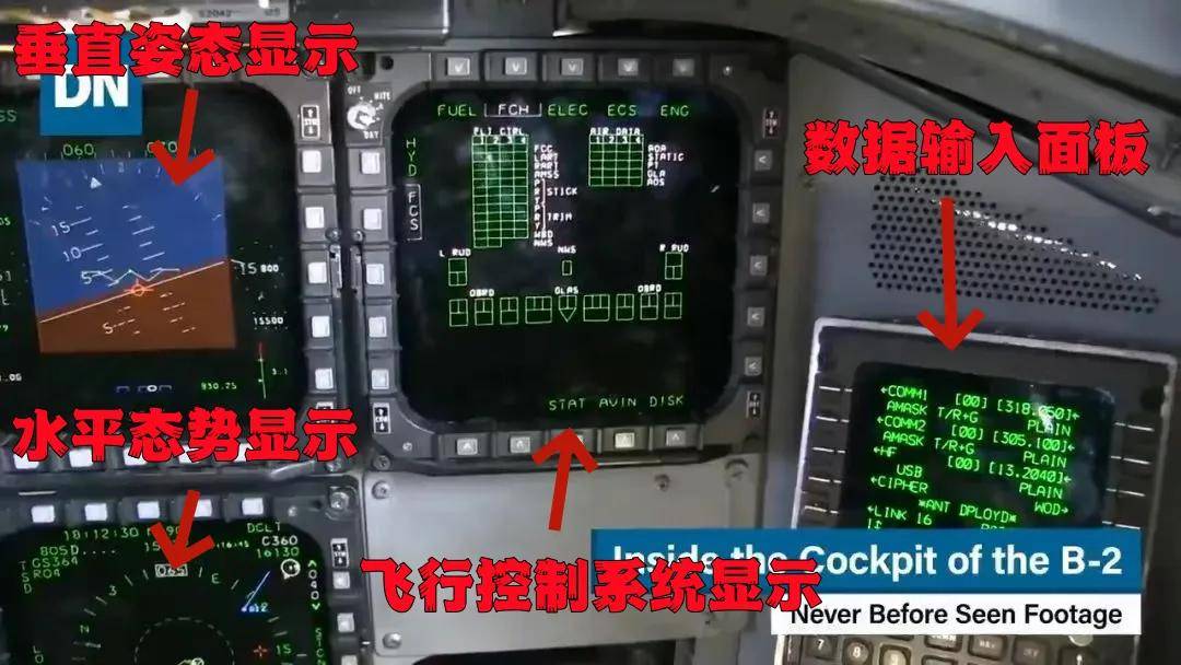 空袭伊朗的B-2座舱高清曝光<strong></p>
<p>虚拟币存量</strong>，有冰箱微波炉小零食，还能平躺睡觉