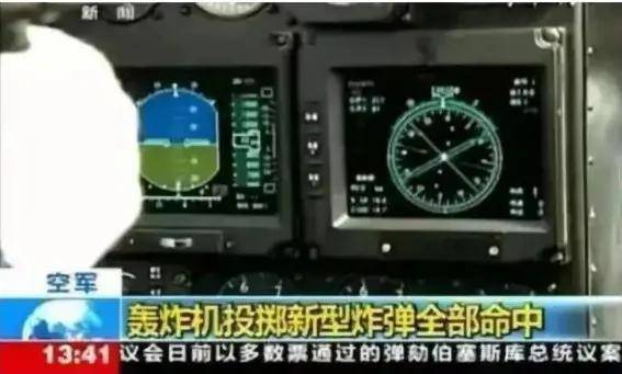 空袭伊朗的B-2座舱高清曝光<strong></p>
<p>虚拟币存量</strong>，有冰箱微波炉小零食，还能平躺睡觉