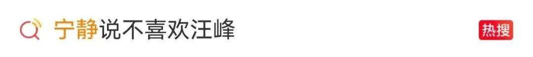宁静回应与汪峰恋情:我不喜欢他<strong></p>
<p>虚拟币存量</strong>,下次传绯闻找个年轻帅气的行不