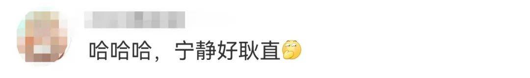 宁静回应与汪峰恋情:我不喜欢他<strong></p>
<p>虚拟币存量</strong>,下次传绯闻找个年轻帅气的行不