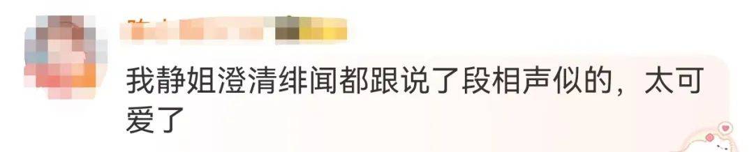 宁静回应与汪峰恋情:我不喜欢他<strong></p>
<p>虚拟币存量</strong>,下次传绯闻找个年轻帅气的行不