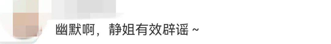 宁静回应与汪峰恋情:我不喜欢他<strong></p>
<p>虚拟币存量</strong>,下次传绯闻找个年轻帅气的行不