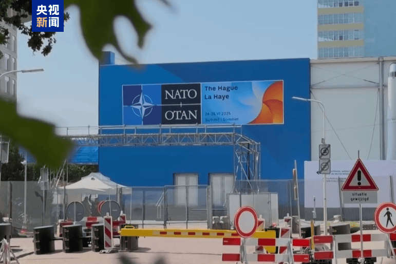 加拿大总理卡尼:北约大幅增加军费开支将造成沉重负担