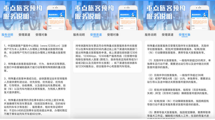 7月1日起老年人坐火车有新规定<strong></p>
<p>虚拟币存量</strong>?又是自媒体用AI造假