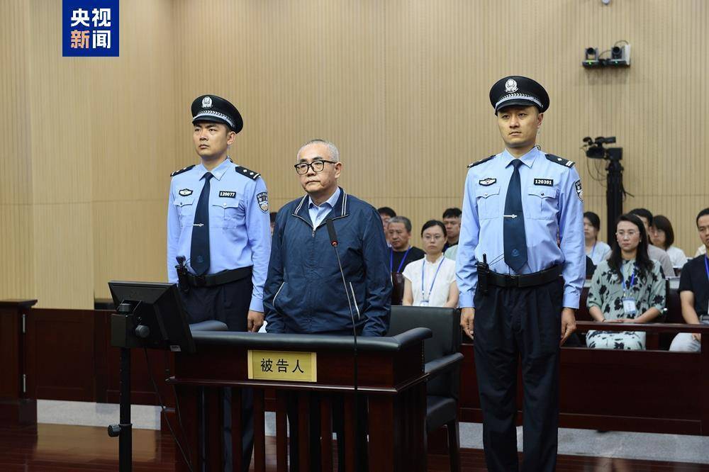 受贿超4772万元<strong></p>
<p>寸头虚拟币</strong>，张平一审被判十三年