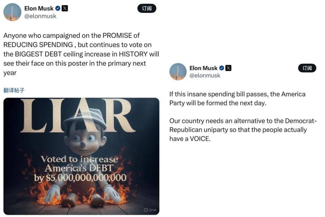 友谊的小船又翻了!特朗普回应马斯克抨击“大而美”法案:没有补贴<strong></p>
<p>mk虚拟币</strong>,马斯克只有回南非老家!特斯拉股价应声大跌