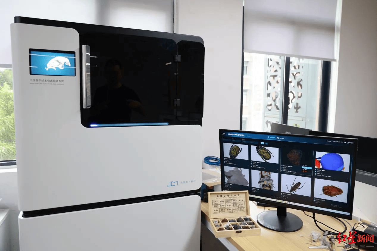 全球首台<strong></p>
<p>mk虚拟币</strong>！“成都造”设备15分钟完成毫米级种子720°三维建模