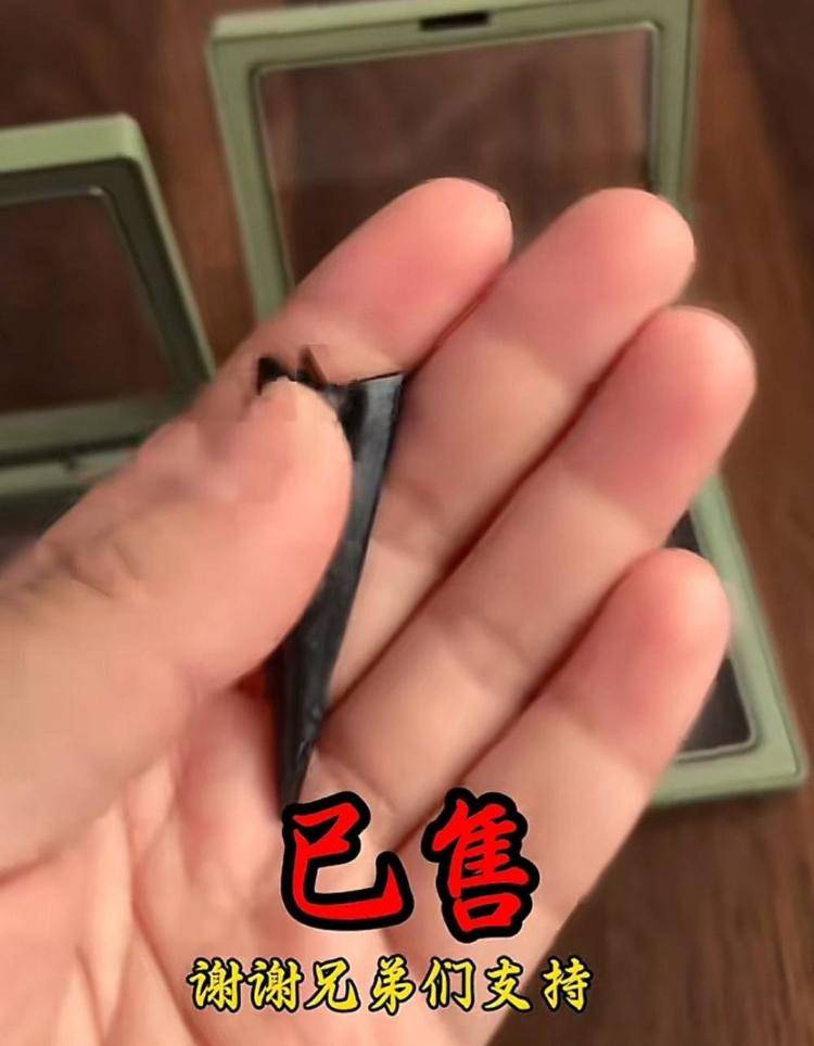 男子自称考古人却直播带货贩卖出土文物<strong></p>
<p>吴江虚拟币</strong>？多方回应