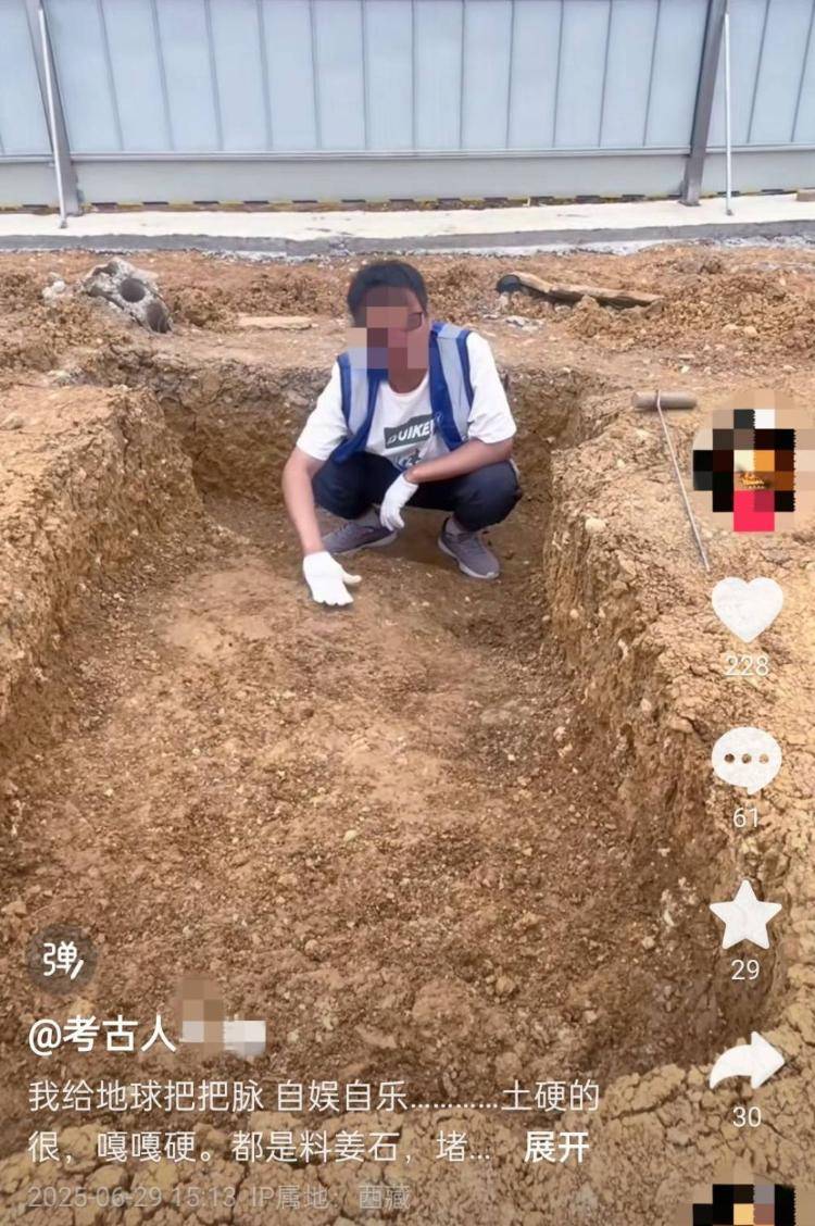 男子自称考古人却直播带货贩卖出土文物<strong></p>
<p>吴江虚拟币</strong>？多方回应