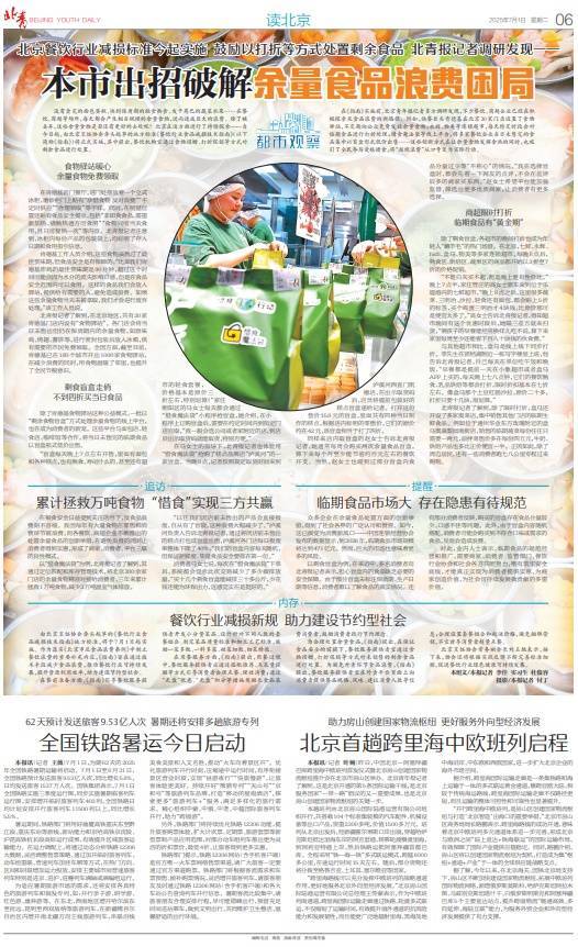 “不是白天买不起<strong></p>
<p>吴江虚拟币</strong>，而是晚上更有性价比！”