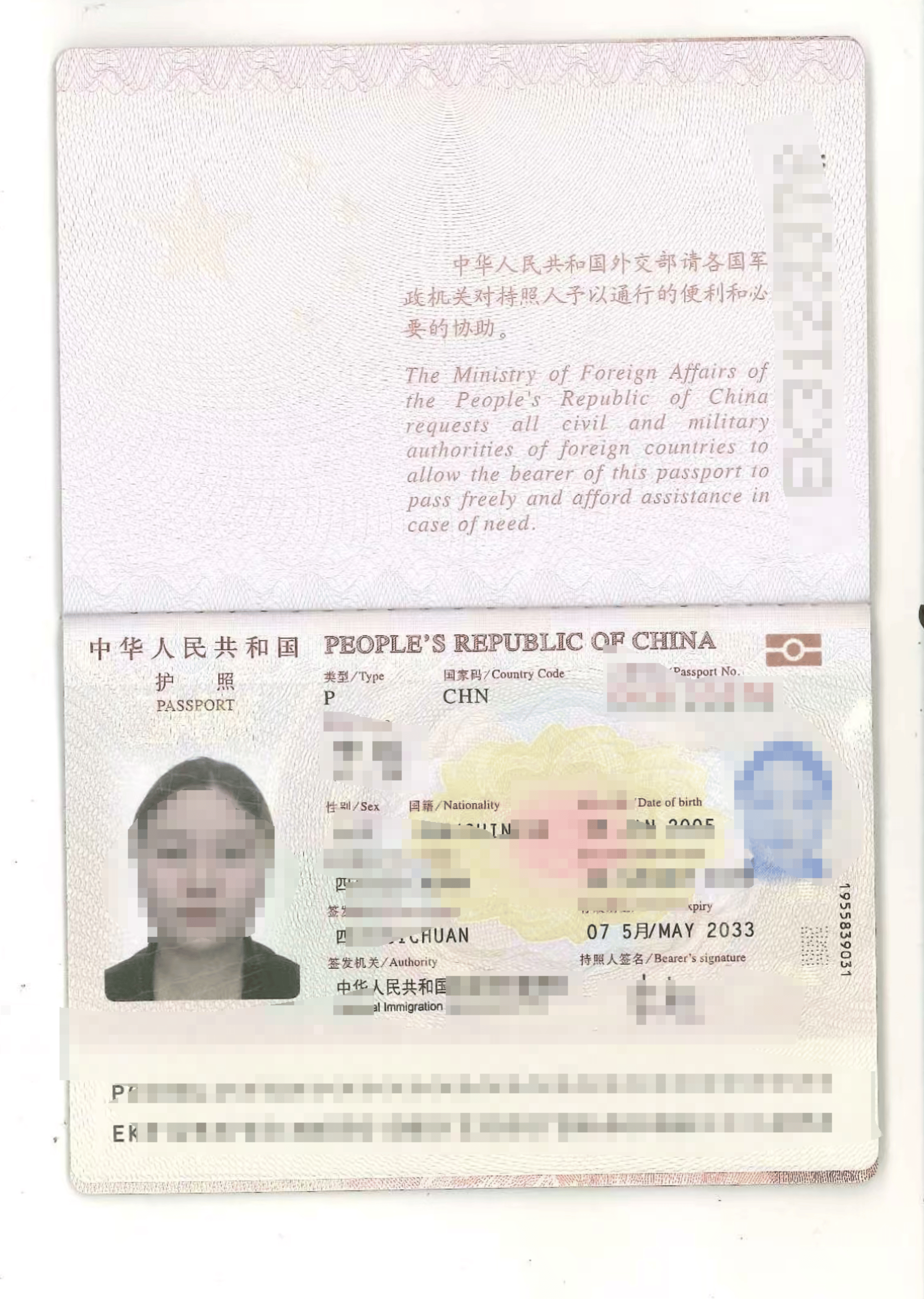 20岁四川女孩告知被绑架已有10个月<strong></p>
<p>虚拟gk币</strong>，先后去了新加坡泰国和缅甸，家人转账超20万