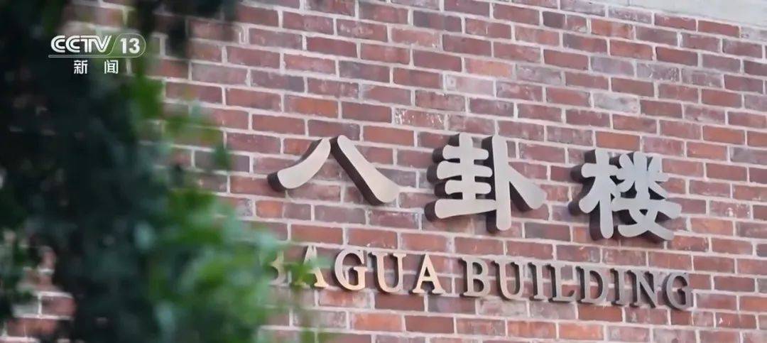 连续三天<strong></p>
<p>虚拟gk币</strong>！央视《新闻联播》高频聚焦“厦门发展战略”启示